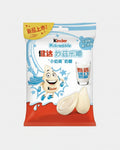 Kinder Milkredible Milky Flavor – Caramelle al Latte (23.4g)